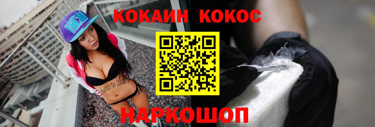 COCAIN Боливия Кохма