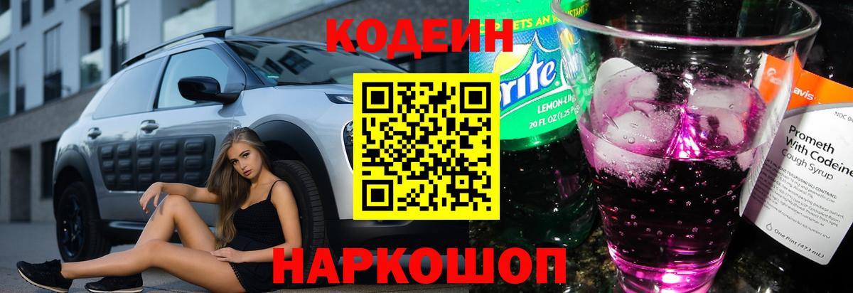 ГАШИШ  А ПВП СК кристаллы  Кохма  Меф МЯУ МЯУ кристаллы  Вход с VPN  Cocaine  Конопля 