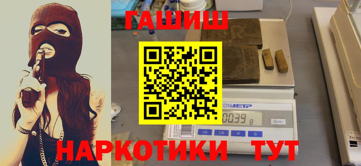 ГАШ индика сатива  Вход с VPN  ГАШИШ  Кохма 