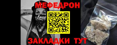 спайс Конаково