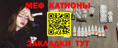 спайс Конаково