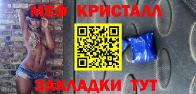 mdpv Комсомольск-на-Амуре