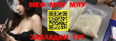 mdpv Комсомольск-на-Амуре