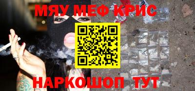 спайс Конаково