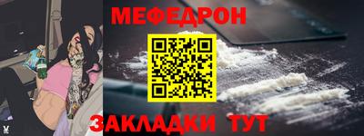 спайс Конаково