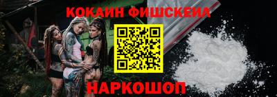 спайс Конаково