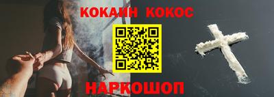 спайс Конаково