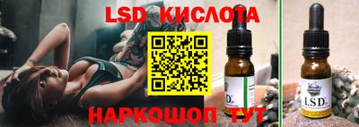 mdpv Комсомольск-на-Амуре
