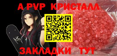 mdpv Комсомольск-на-Амуре