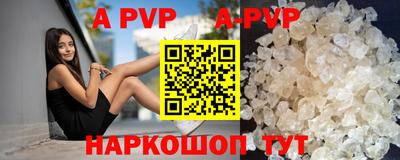 mdpv Комсомольск-на-Амуре
