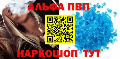 mdpv Комсомольск-на-Амуре