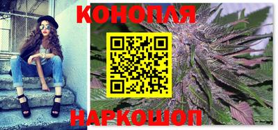 спайс Конаково
