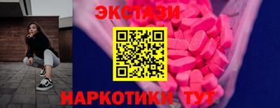 спайс Конаково