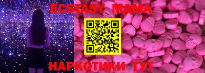 спайс Конаково