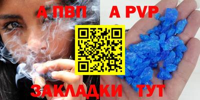 спайс Конаково