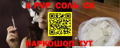 герыч Коммунар