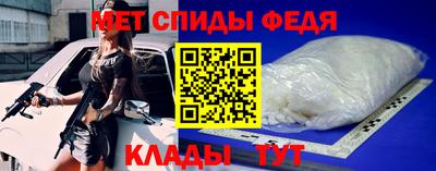 спайс Конаково