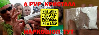 герыч Коммунар