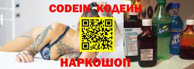 спайс Конаково