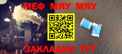 mdpv Комсомольск-на-Амуре