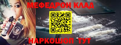 спайс Конаково