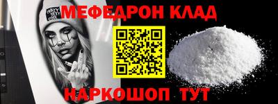 mdpv Комсомольск-на-Амуре