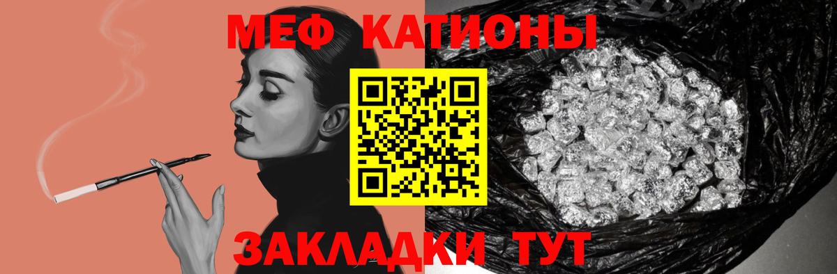 Кохма  Мефедрон  МЯУ-МЯУ  Вход с VPN  МЕФ mephedrone  МЕФ кристаллы 
