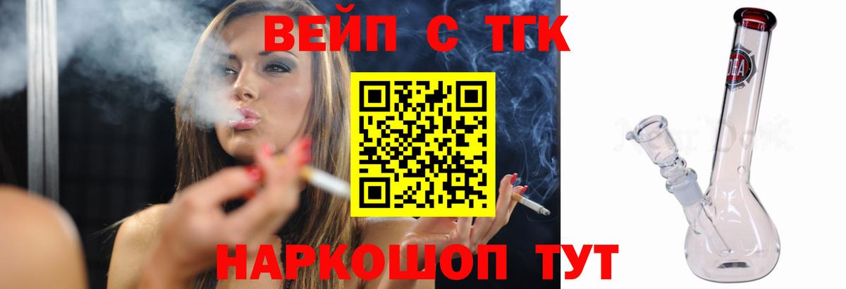 Дистиллят ТГК Wax  Вход с VPN  Кохма  Дистиллят ТГК THC oil 