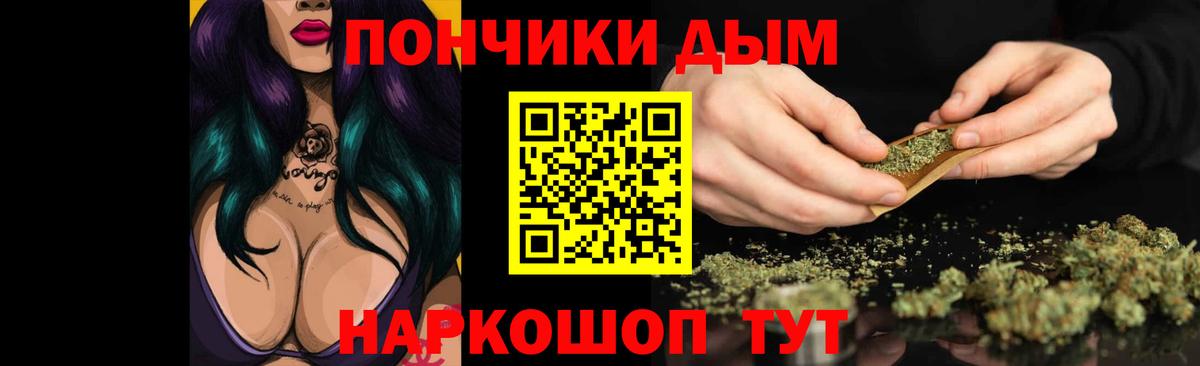 Канабис сатива  Вход с VPN  Кохма  Канабис ГИДРОПОН  Марихуана индика  Бошки Шишки VHQ 